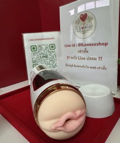 จิ๋มออโต้