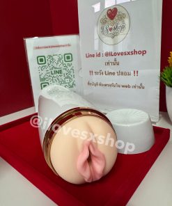 จิ๋มออโต้