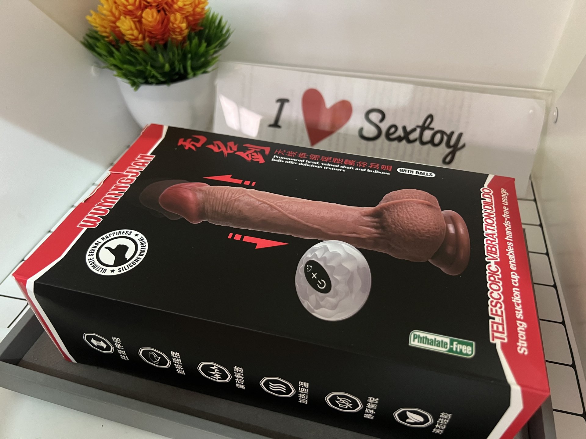 ดิลโด้ยืดหด - I Love Sextoy