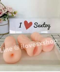 จิ๋ม ก้น ปาก เทียม