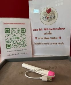 แท่งอุ่น USB