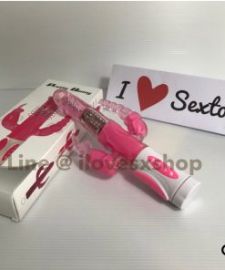 ดิลโด้เสียว 3 ทาง ยี่ห้อ Baile