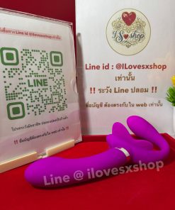 ดิลโด้ 2 ทาง