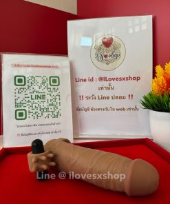 ปลอกเพิ่มขนาด