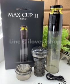 เครื่องปั๊มเพิ่มขนาด