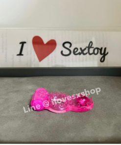 ห่วงชะลอการหลั่งสั่นได้