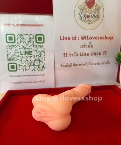 ปลอกเพิ่มขนาด 2 In 1