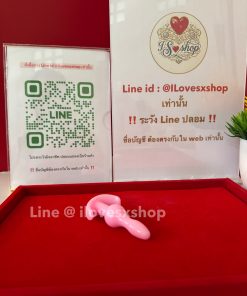 แท่งเสียบก้น