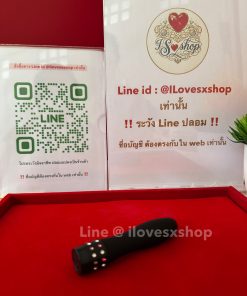 แท่งไข่สั่น