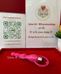 แท่งเสียบก้น