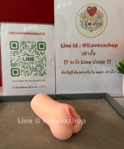 จิ๋ม ก้น ปาก เทียม