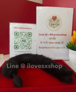 หางจิ้งจอก