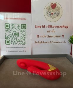 เครื่องสั่นกระตุ้นคริสตอริส