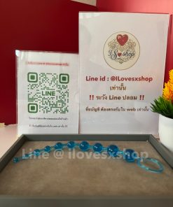 เม็ดมะยม