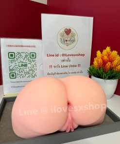 จิ๋มเทียม Yui Hatano