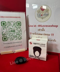 ห่วงสั่นชะลอการหลั่ง ยี่ห้อ Pretty love