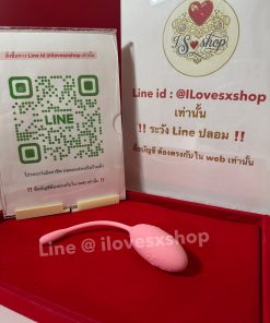 ไข่สั่น ยี่ห้อ wowyes สั่งงานผ่าน app มือถือ