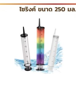 ไซริงค์สวนล้างก้น