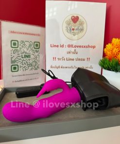 กางเกงทอมสั่นได้