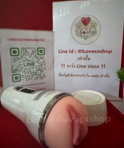 จิ๋ม ยี่ห้อ Leten รุ่u Yui Hatano