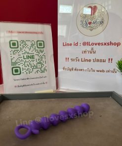 แท่งเสียบก้น