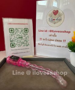 แท่งเสียบก้น