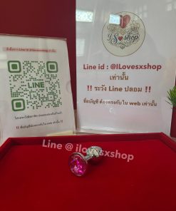 หมุดเสียบก้น