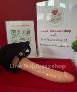 กางเกงทอม