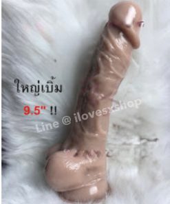 ดิลโด้ติดพื้น