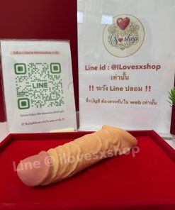 ปลอกเพิ่มขนาด