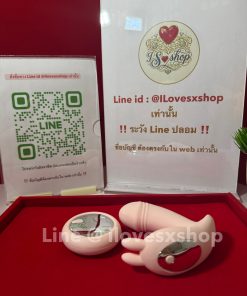 เครื่องสั่น