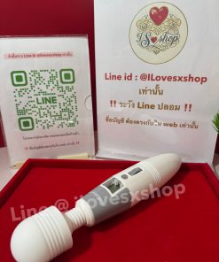 เครื่องนวด AV ยี่ห้อ Galaku