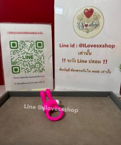 ห่วงรัดชะลอการหลั่ง