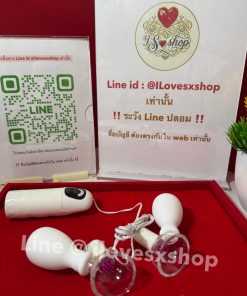 เครื่องดูดนม