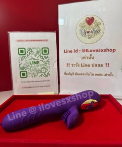 ดิลโด้ ยืดหด สั่นควง