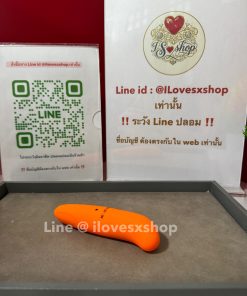 ไข่สั่นโลมา