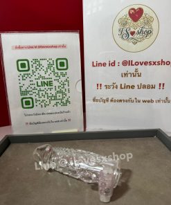 ปลอกเพิ่มขนาด