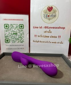 ดิลโด้ สั่นได้