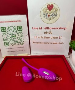 ไข่สั่นช็อตได้  ยี่ห้อ pretty love