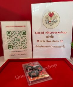 ห่วงชุด 3 อัน