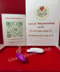 ไข่สั่นหัวแหลม