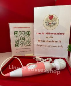 เครื่องนวด AV