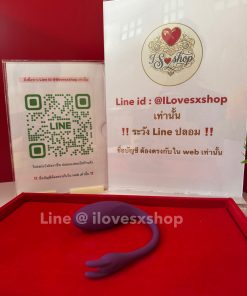 ไข่สั่น สั่งงานมือถือ ยี่ห้อ pretty love catalina