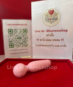 เครื่องนวด AV