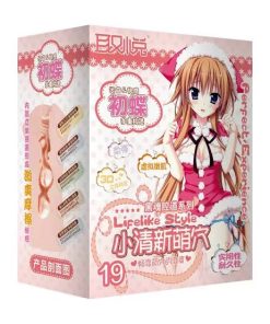 จิ๋มเทียม อะนิเมะ