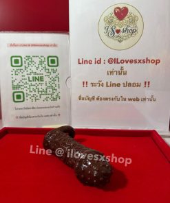 ปลอกเพิ่มขนาด