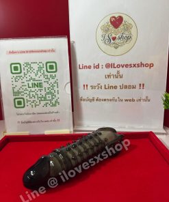 ปลอกเพิ่มขนาด