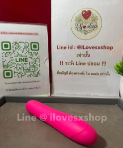 แท่งสั่น (ตำหนิ = ไม่สั่น)