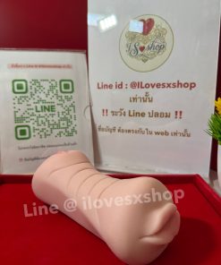 จิ๋ม ปาก 2 in 1