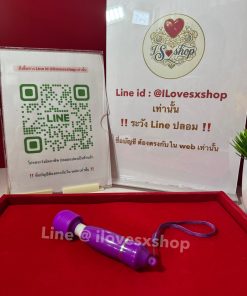 เครื่องนวด